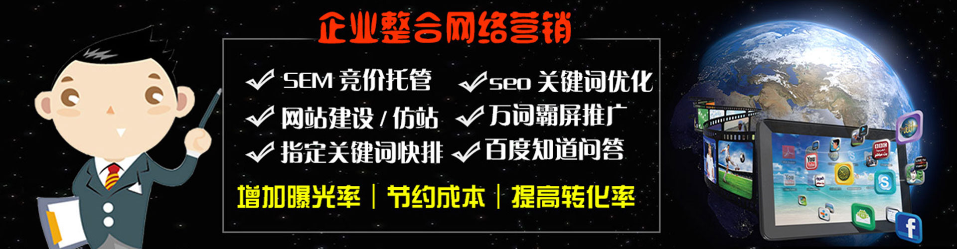 陇南百度怎么推广
