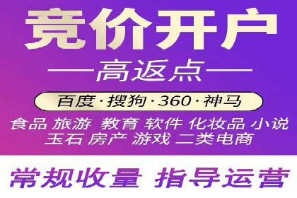 百度广告推广的投放技巧与优化方法