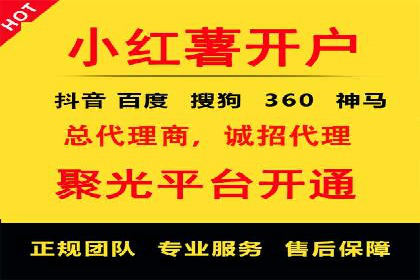 百度竞价推广托管服务，打造高效的网络营销团队