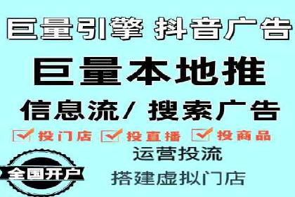 百度竞价代运营公司如何提升广告效果